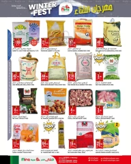 Página 4 en Oferta especial en Hipermercado Aldoneia Bkheir Egipto