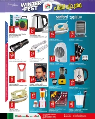 Página 9 en Oferta especial en Hipermercado Aldoneia Bkheir Egipto