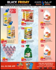 Page 31 in Black Friday Deals at Al jazira supermarket Bahrain