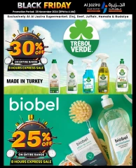 Page 15 in Black Friday Deals at Al jazira supermarket Bahrain