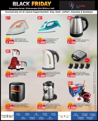 Page 38 in Black Friday Deals at Al jazira supermarket Bahrain