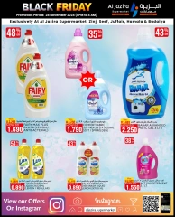 Page 34 in Black Friday Deals at Al jazira supermarket Bahrain