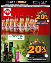 Page 11 in Black Friday Deals at Al jazira supermarket Bahrain