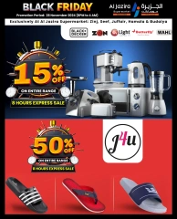 Page 23 in Black Friday Deals at Al jazira supermarket Bahrain