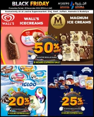 Page 4 in Black Friday Deals at Al jazira supermarket Bahrain