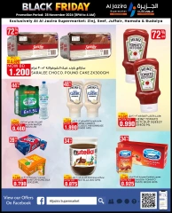 Page 29 in Black Friday Deals at Al jazira supermarket Bahrain