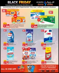 Page 35 in Black Friday Deals at Al jazira supermarket Bahrain