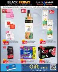 Page 32 in Black Friday Deals at Al jazira supermarket Bahrain