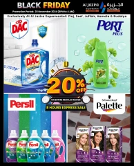 Page 19 in Black Friday Deals at Al jazira supermarket Bahrain