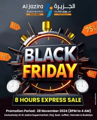 Page 1 in Black Friday Deals at Al jazira supermarket Bahrain