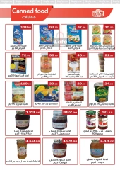 Page 7 in Super Friday offers at ABA market Egypt