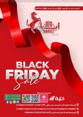 Page 1 in Super Friday offers at ABA market Egypt