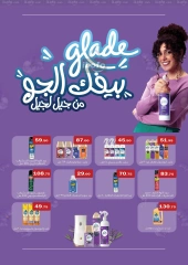 Page 14 in Super Friday offers at ABA market Egypt