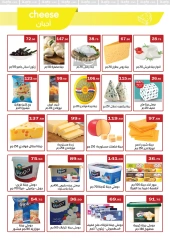 Page 2 in Super Friday offers at ABA market Egypt