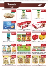 Page 11 in Super Friday offers at ABA market Egypt