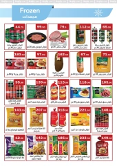 Page 5 in Super Friday offers at ABA market Egypt