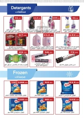 Page 13 in Super Friday offers at ABA market Egypt