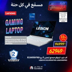 Page 6 in Weekend Deals at Carrefour Egypt