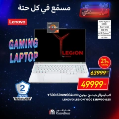 Page 3 in Weekend Deals at Carrefour Egypt