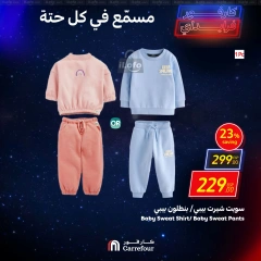 Page 11 in Offers of furnishings, clothing and shoes at Carrefour Egypt