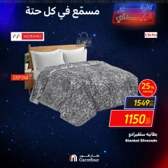 Page 7 in Offers of furnishings, clothing and shoes at Carrefour Egypt