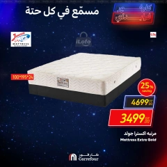 Page 10 in Offers of furnishings, clothing and shoes at Carrefour Egypt