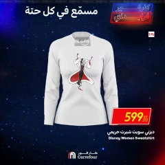 Page 26 in Offers of furnishings, clothing and shoes at Carrefour Egypt