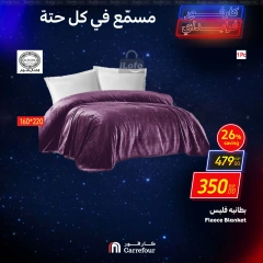 Page 9 in Offers of furnishings, clothing and shoes at Carrefour Egypt