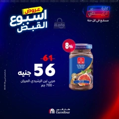 Page 4 dans Offres en début de mois chez Carrefour Egypte