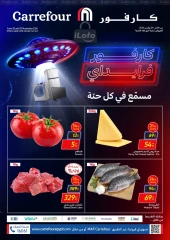 Page 1 dans Offres exclusives sur les produits frais chez Carrefour Egypte