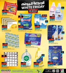 Page 8 in White Friday Deals at Ansar Gallery Bahrain