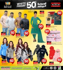 Page 4 in White Friday Deals at Ansar Gallery Bahrain