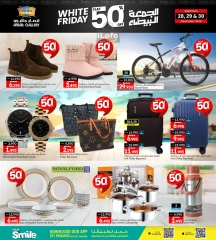 Page 5 in White Friday Deals at Ansar Gallery Bahrain