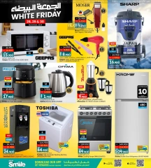 Page 7 in White Friday Deals at Ansar Gallery Bahrain