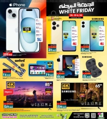 Page 6 in White Friday Deals at Ansar Gallery Bahrain