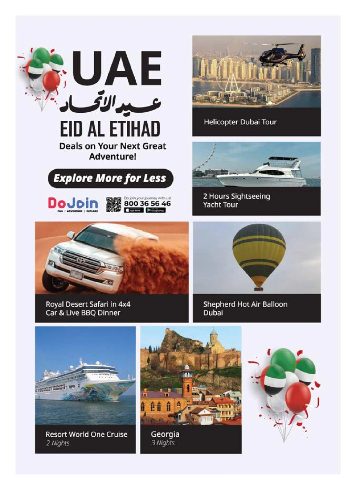 صفحة 20 ضمن عروض اشتر 2 واحصل على 1 مجانا في أنصار مول وجاليري الإمارات