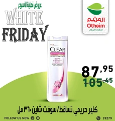 Página 25 en Ofertas del Viernes Blanco en Mercados Othaim Egipto