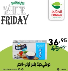 Página 7 en Ofertas del Viernes Blanco en Mercados Othaim Egipto