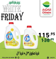 Página 24 en Ofertas del Viernes Blanco en Mercados Othaim Egipto