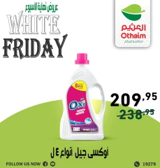 Página 26 en Ofertas del Viernes Blanco en Mercados Othaim Egipto