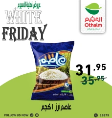 Página 12 en Ofertas del Viernes Blanco en Mercados Othaim Egipto