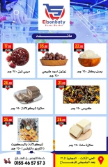 Page 3 in winter offers at Hyper Sunbati Egypt