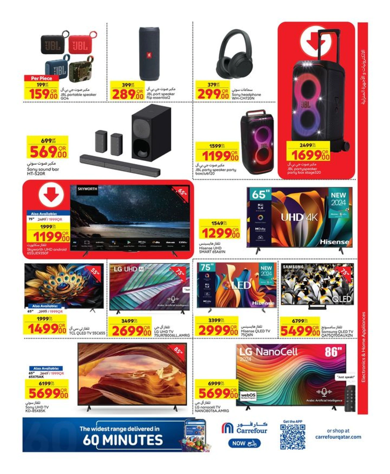 Page 4 |White Friday Deals at Carrefour Qatar