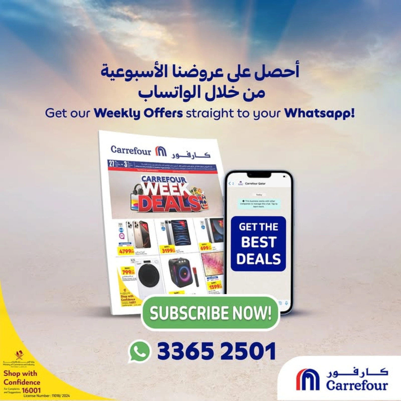 Page 1 |White Friday Deals at Carrefour Qatar