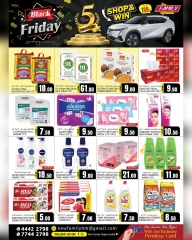 Page 3 dans Offres du Black Friday chez Hypermarché New Family Qatar