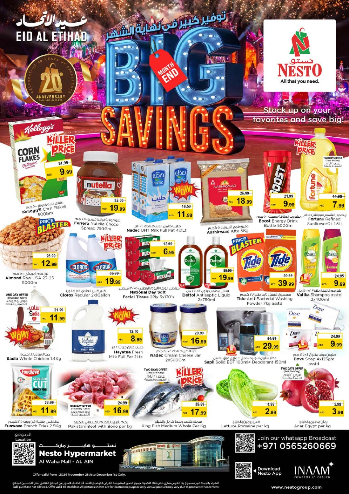 Page 1 in Big Savings Month End at Nesto UAE