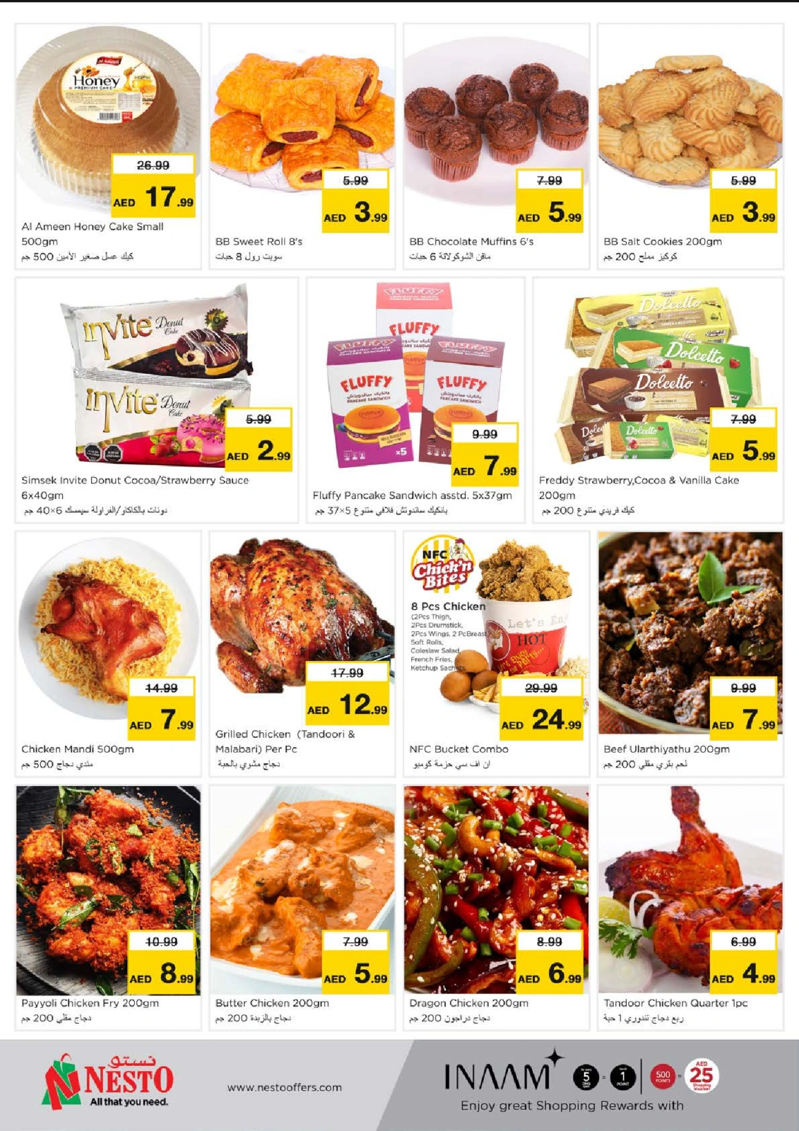 Page 19 in Big Savings Month End at Nesto UAE