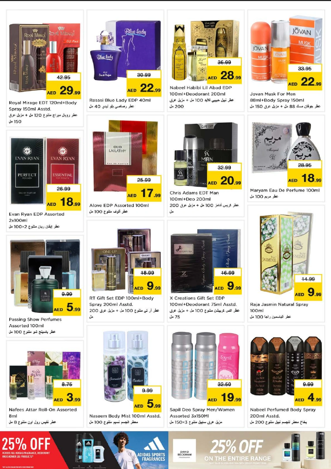 Page 27 in Big Savings Month End at Nesto UAE