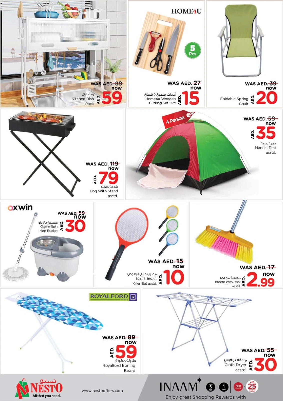 Page 34 in Big Savings Month End at Nesto UAE