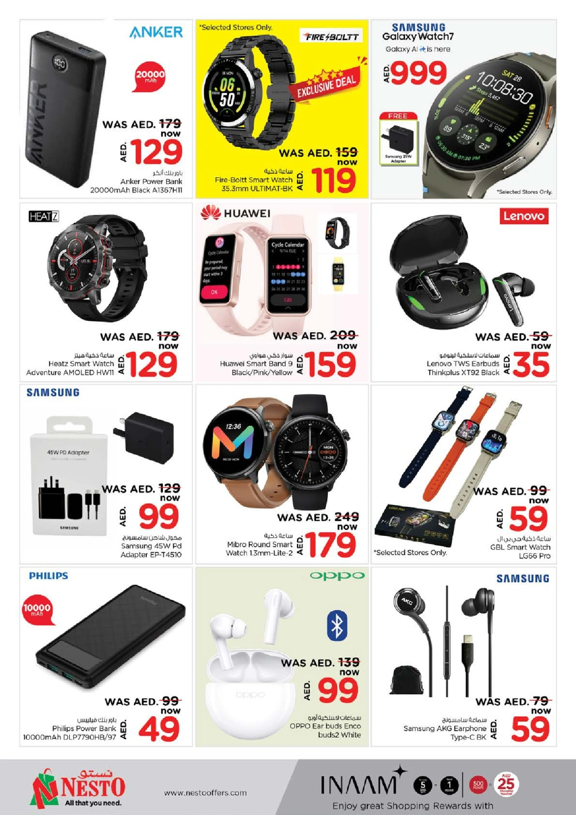 Page 38 in Big Savings Month End at Nesto UAE